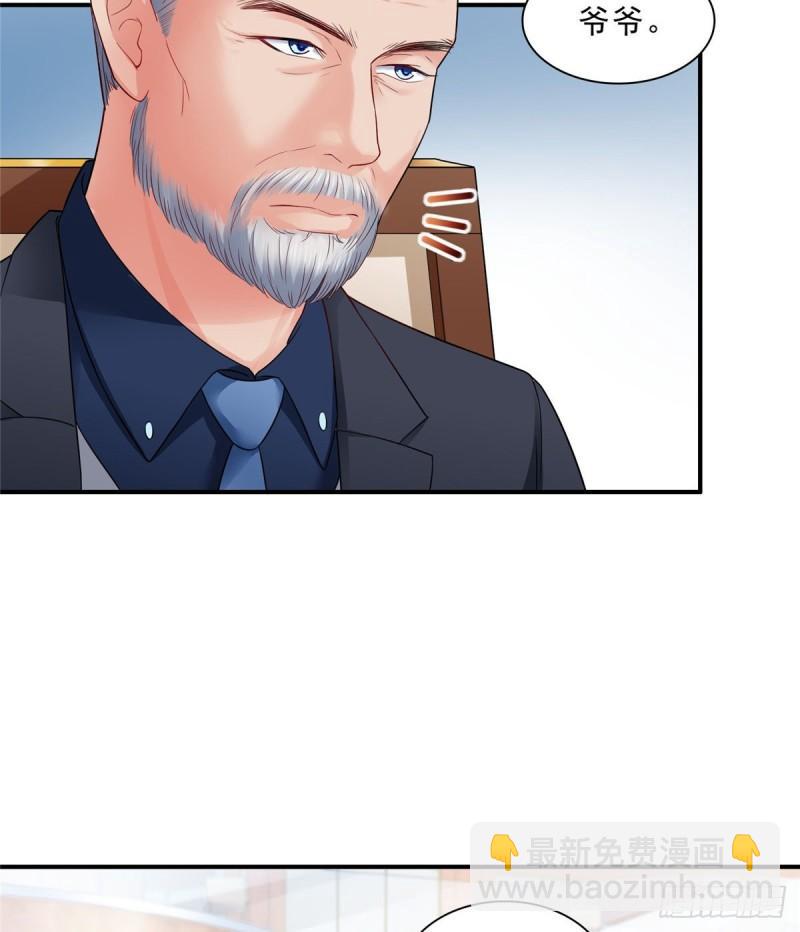 恰似寒光遇驕陽 - 第八十二話 你這孫女了不得 - 6