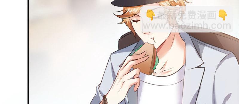 恰似寒光遇驕陽 - 第八話 再撩我翻臉了(3/3) - 7