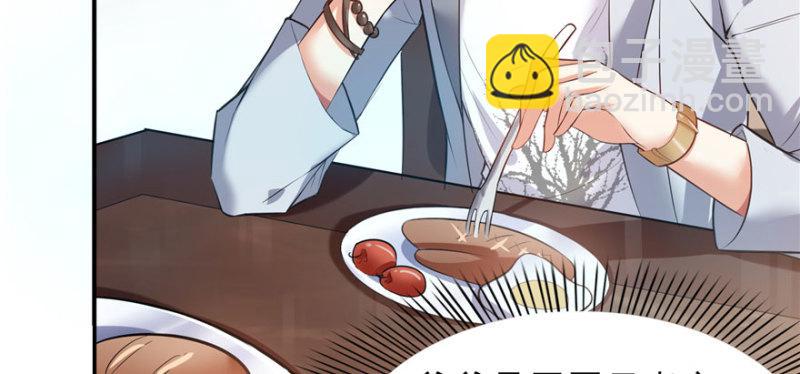 恰似寒光遇驕陽 - 第八話 再撩我翻臉了(3/3) - 1