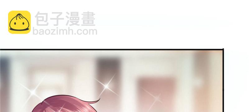 恰似寒光遇驕陽 - 第八話 再撩我翻臉了(3/3) - 3