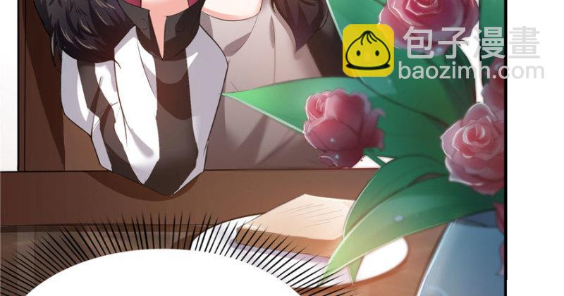 恰似寒光遇驕陽 - 第八話 再撩我翻臉了(3/3) - 5