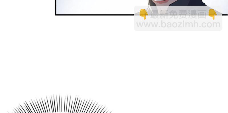 恰似寒光遇驕陽 - 第八話 再撩我翻臉了(1/3) - 3