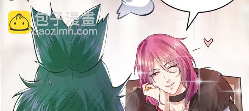 恰似寒光遇驕陽 - 第八話 再撩我翻臉了(3/3) - 1