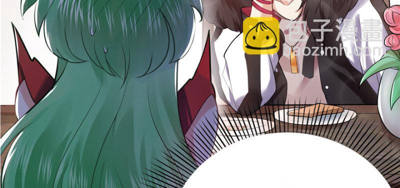 恰似寒光遇驕陽 - 第八話 再撩我翻臉了(3/3) - 2