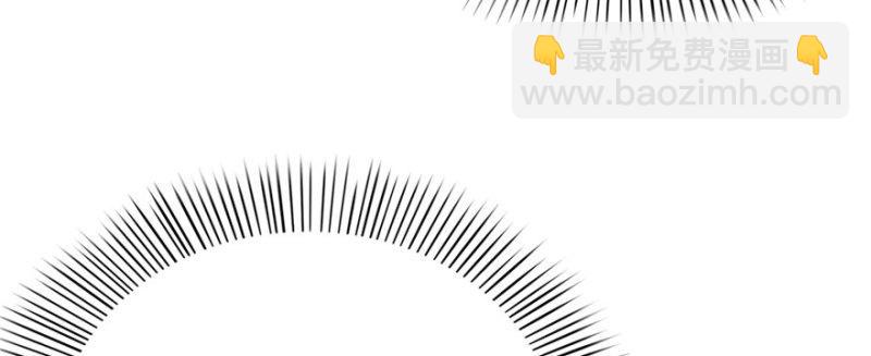 恰似寒光遇驕陽 - 第八話 再撩我翻臉了(3/3) - 4