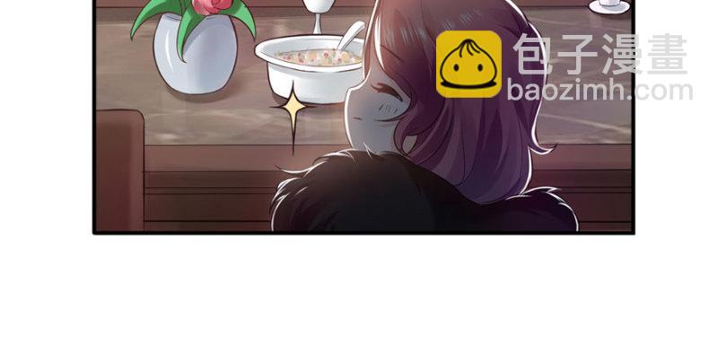 恰似寒光遇驕陽 - 第八話 再撩我翻臉了(3/3) - 7