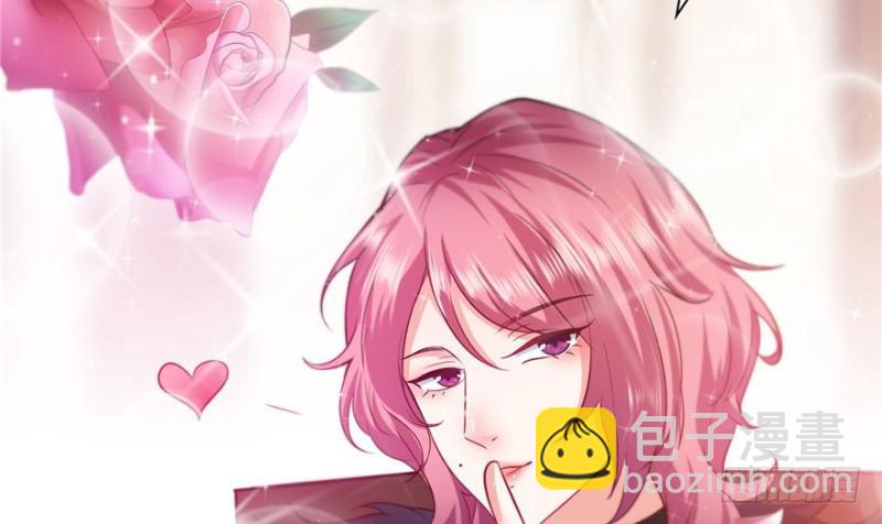 恰似寒光遇驕陽 - 第八話 再撩我翻臉了(3/3) - 2