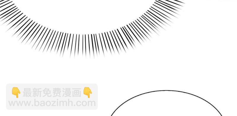 恰似寒光遇驕陽 - 第八話 再撩我翻臉了(3/3) - 6