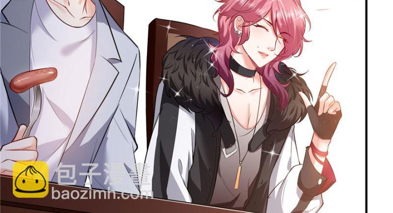 恰似寒光遇驕陽 - 第八話 再撩我翻臉了(3/3) - 1