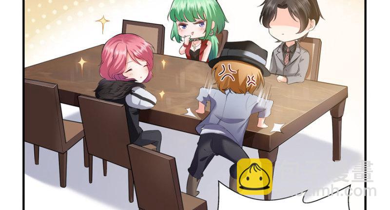 恰似寒光遇驕陽 - 第八話 再撩我翻臉了(3/3) - 4