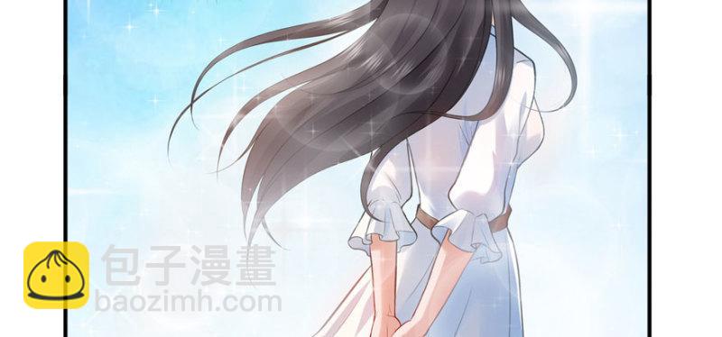 恰似寒光遇驕陽 - 第八話 再撩我翻臉了(1/3) - 5