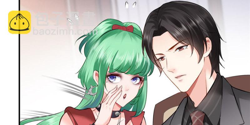 恰似寒光遇驕陽 - 第八話 再撩我翻臉了(3/3) - 7