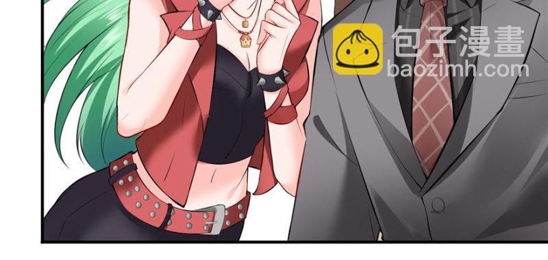 恰似寒光遇驕陽 - 第八話 再撩我翻臉了(3/3) - 1