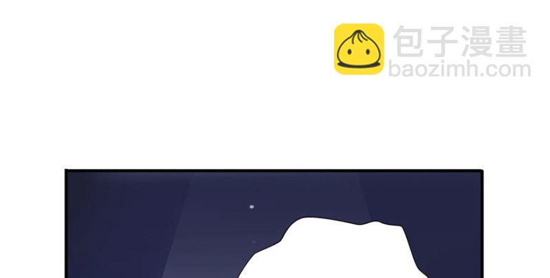 恰似寒光遇驕陽 - 第八話 再撩我翻臉了(3/3) - 7