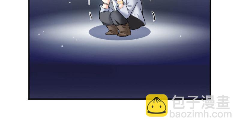 恰似寒光遇驕陽 - 第八話 再撩我翻臉了(3/3) - 2