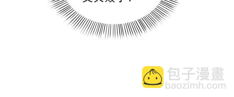 恰似寒光遇驕陽 - 第八話 再撩我翻臉了(1/3) - 8