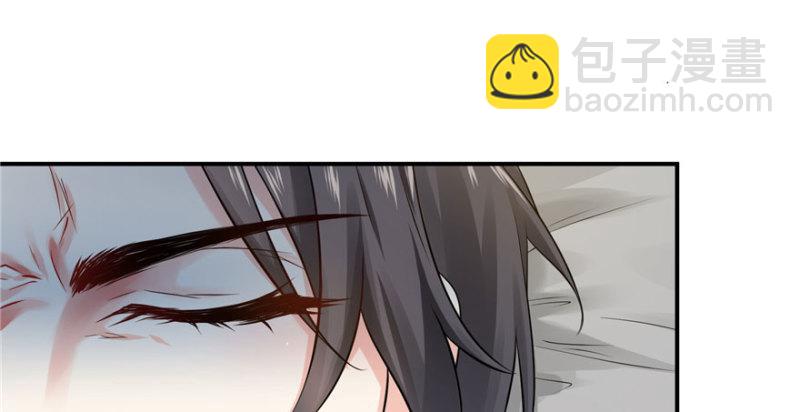 恰似寒光遇驕陽 - 第八話 再撩我翻臉了(1/3) - 6