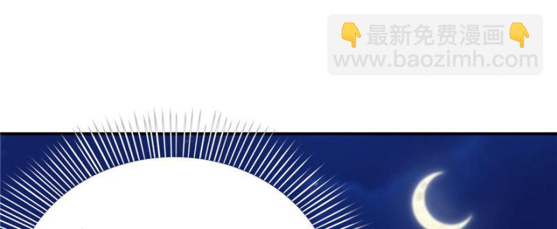 恰似寒光遇驕陽 - 第八話 再撩我翻臉了(1/3) - 4