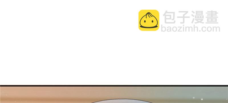 恰似寒光遇驕陽 - 第八話 再撩我翻臉了(1/3) - 5