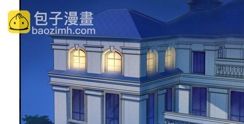 恰似寒光遇驕陽 - 第八話 再撩我翻臉了(1/3) - 4