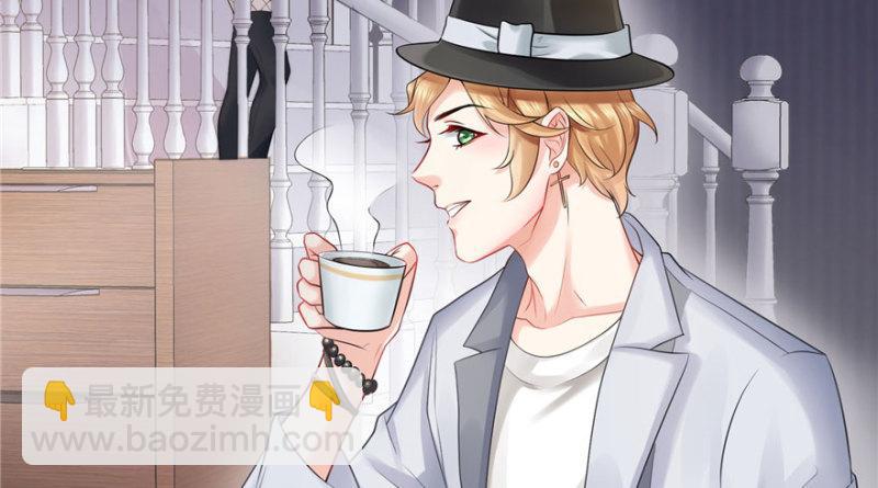 恰似寒光遇驕陽 - 第八話 再撩我翻臉了(1/3) - 5