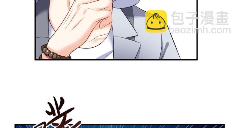 恰似寒光遇驕陽 - 第八話 再撩我翻臉了(1/3) - 1