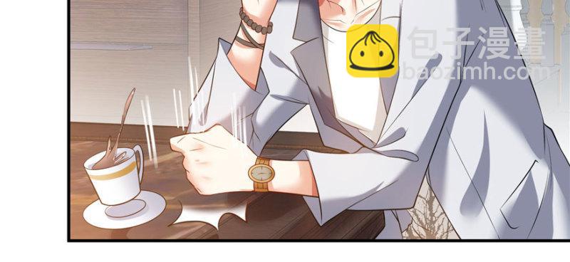 恰似寒光遇驕陽 - 第八話 再撩我翻臉了(2/3) - 8