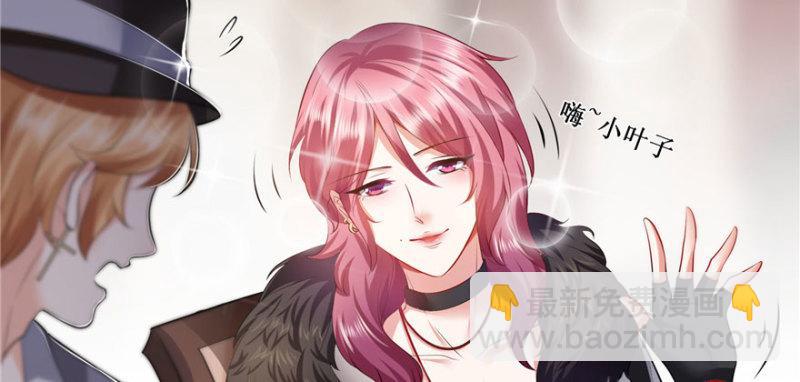 恰似寒光遇驕陽 - 第八話 再撩我翻臉了(2/3) - 6