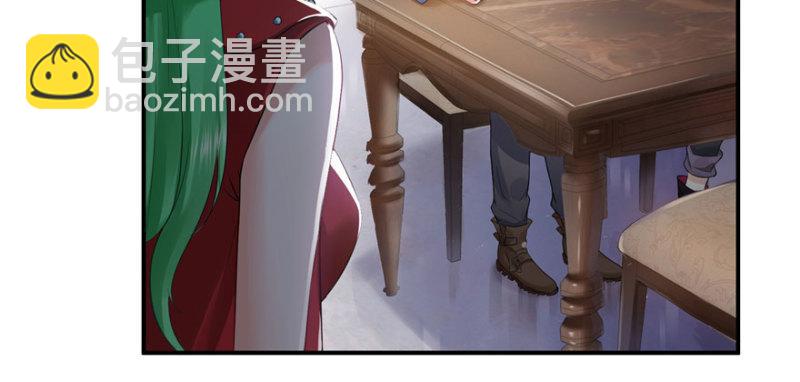 恰似寒光遇驕陽 - 第八話 再撩我翻臉了(2/3) - 3