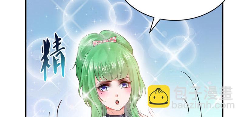 恰似寒光遇驕陽 - 第八話 再撩我翻臉了(2/3) - 5