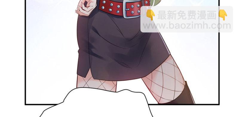 恰似寒光遇驕陽 - 第八話 再撩我翻臉了(2/3) - 7