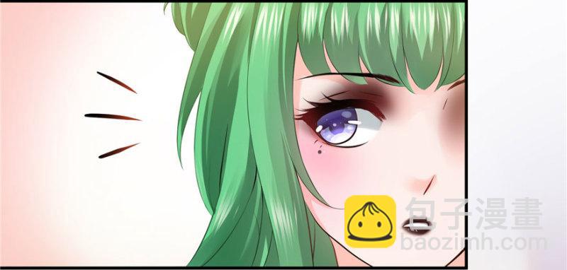 恰似寒光遇驕陽 - 第八話 再撩我翻臉了(2/3) - 2