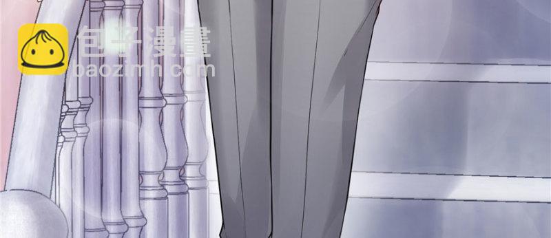 恰似寒光遇驕陽 - 第八話 再撩我翻臉了(2/3) - 6