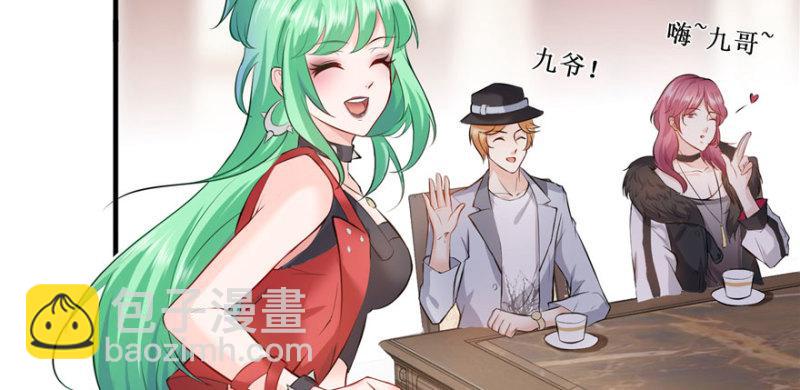 恰似寒光遇驕陽 - 第八話 再撩我翻臉了(2/3) - 2