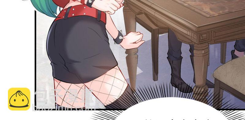 恰似寒光遇驕陽 - 第八話 再撩我翻臉了(2/3) - 3