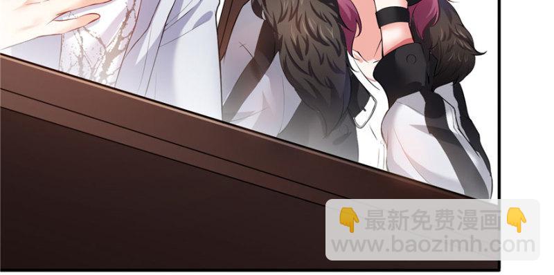 恰似寒光遇驕陽 - 第八話 再撩我翻臉了(2/3) - 3