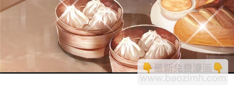 恰似寒光遇驕陽 - 第八話 再撩我翻臉了(2/3) - 7