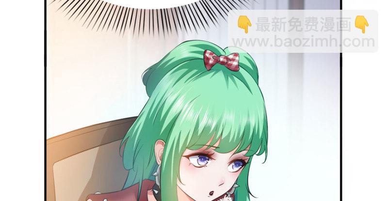 恰似寒光遇驕陽 - 第八話 再撩我翻臉了(2/3) - 2