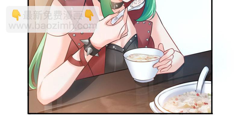 恰似寒光遇驕陽 - 第八話 再撩我翻臉了(2/3) - 3