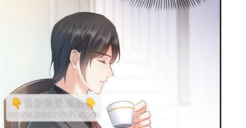 恰似寒光遇驕陽 - 第八話 再撩我翻臉了(2/3) - 5