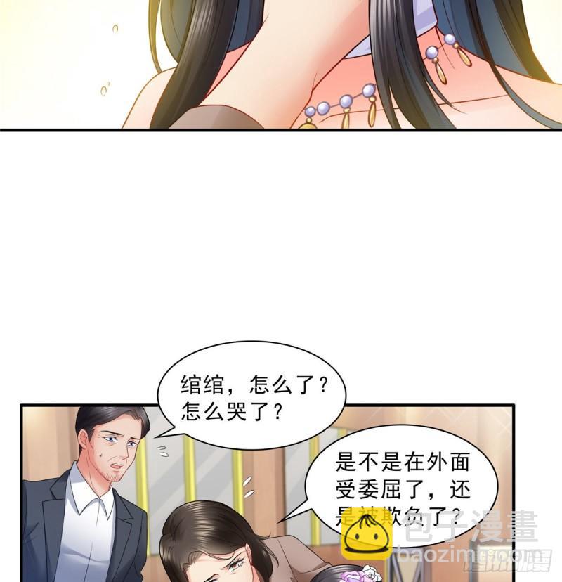 恰似寒光遇驕陽 - 第八十四話 一家團聚(1/2) - 4