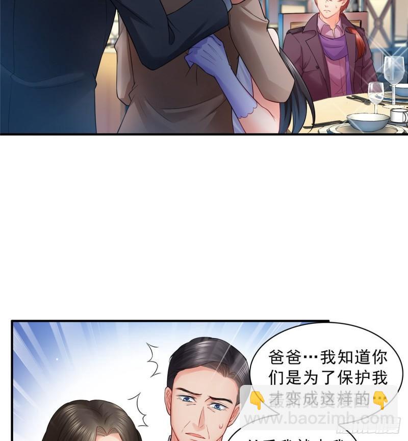 恰似寒光遇驕陽 - 第八十四話 一家團聚(1/2) - 2