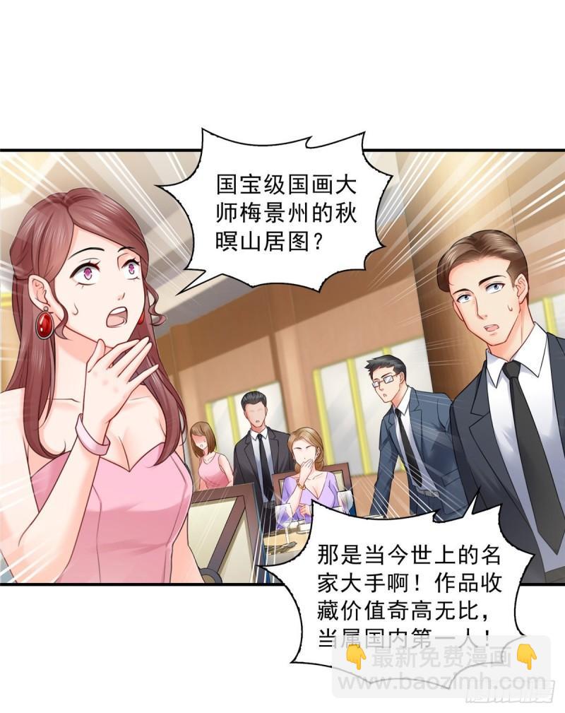 恰似寒光遇驕陽 - 第八十四話 一家團聚(1/2) - 2