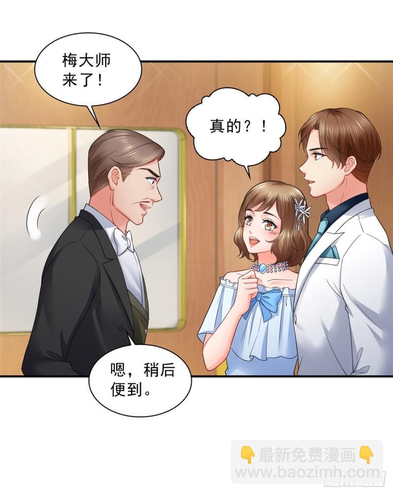 恰似寒光遇驕陽 - 第八十四話 一家團聚(1/2) - 8