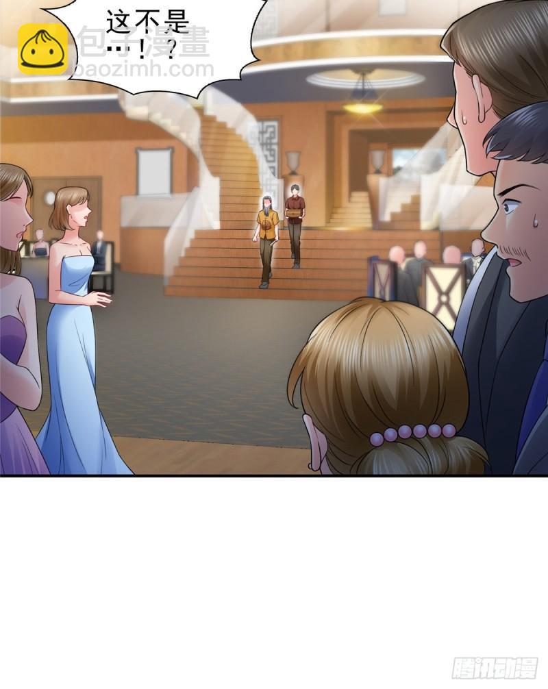 恰似寒光遇驕陽 - 第八十四話 一家團聚(1/2) - 3