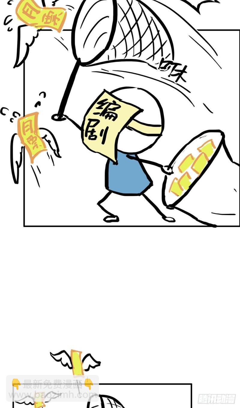 恰似寒光遇驕陽 - 第八十四話 一家團聚(1/2) - 1