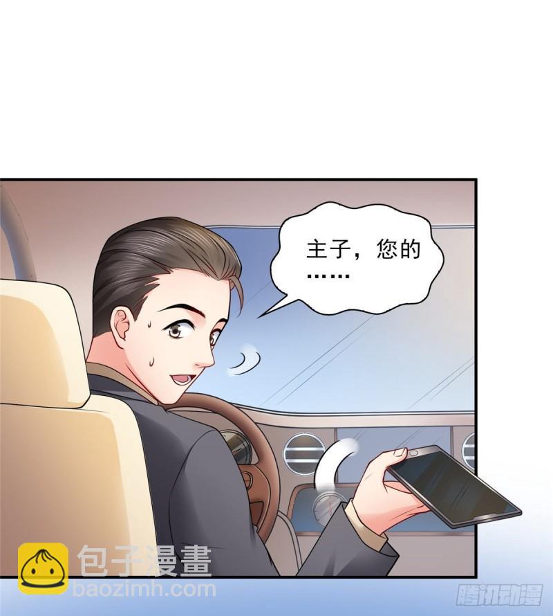 恰似寒光遇驕陽 - 第八十八話 如臨大敵(1/2) - 8