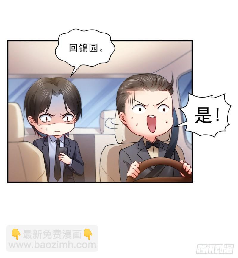 恰似寒光遇驕陽 - 第八十八話 如臨大敵(1/2) - 4