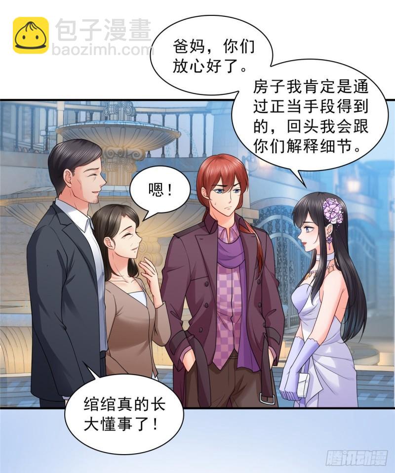 恰似寒光遇驕陽 - 第八十八話 如臨大敵(1/2) - 2