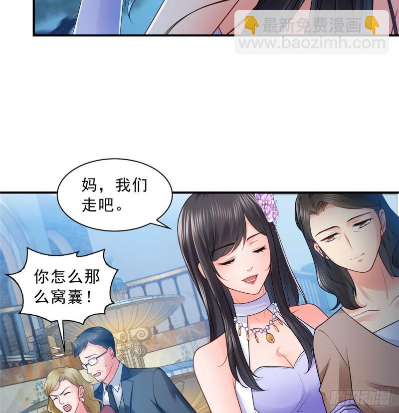 恰似寒光遇驕陽 - 第八十八話 如臨大敵(1/2) - 7